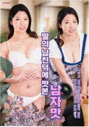 盗墓笔记完整版 人物 王胖子