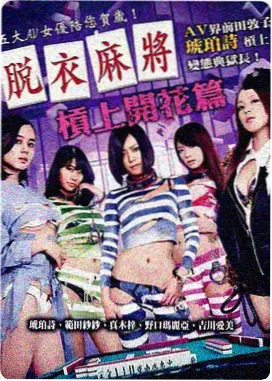 盗墓笔记完整版 十年之约 剧照