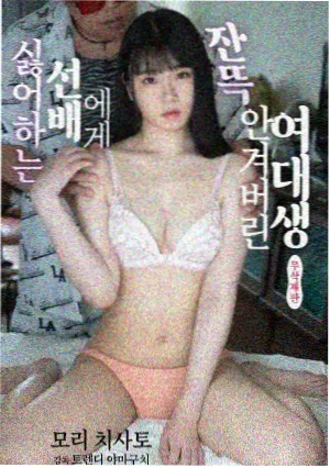 盗墓笔记大电影 重启 海报